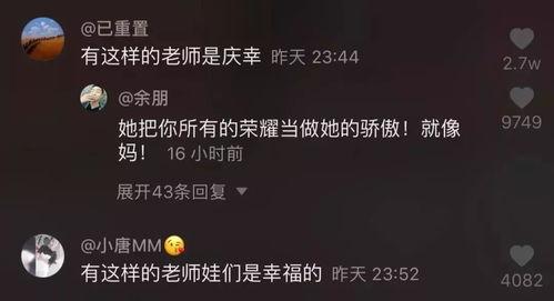 爆料的抖音视频,热门事件幕后真相曝光